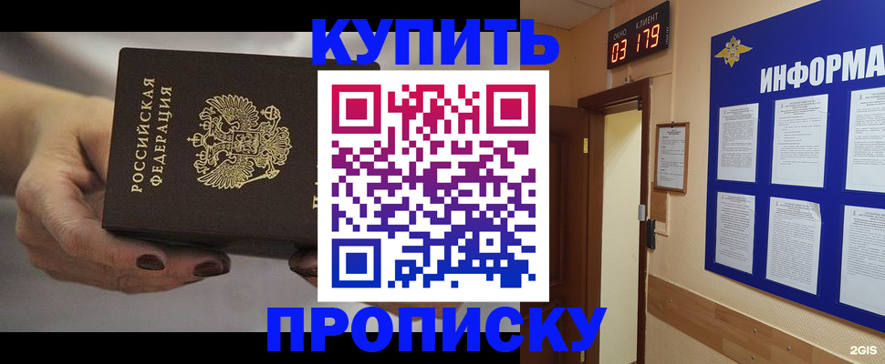 миграционный учет в Северной Осетии